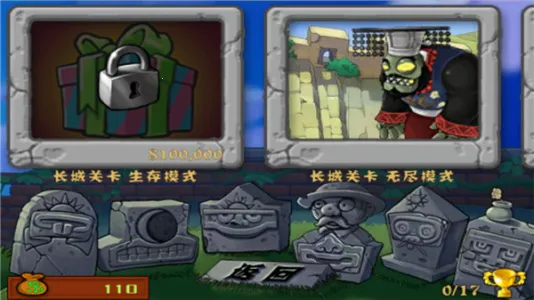 ֲսʬ(Ϸ)v1.0.28 ֻͼ