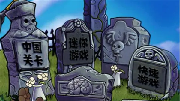 ֲսʬ(Ϸ)v1.0.28 ֻͼ