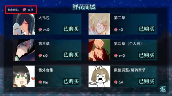 ճ(ðϷ)v2020.07.07.14 ׿ͼ