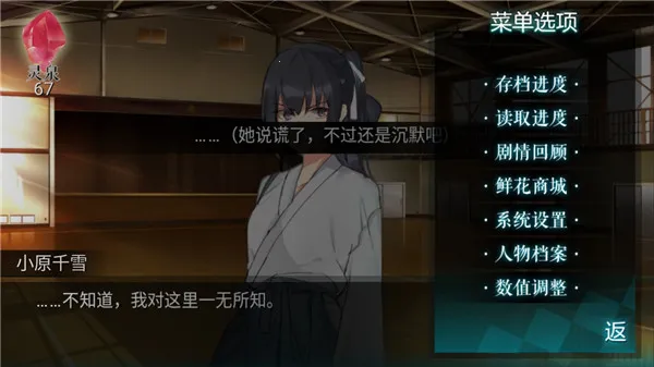 ճ(ðϷ)v2020.07.07.14 ׿ͼ