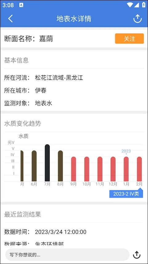 蔚蓝地图最新手机版 蔚蓝地图最新手机版