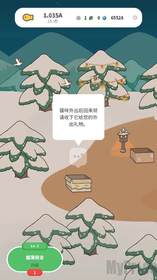 懒懒猫咪村庄(猫咪养成游戏) 懒懒猫咪村庄(猫咪养成游戏)