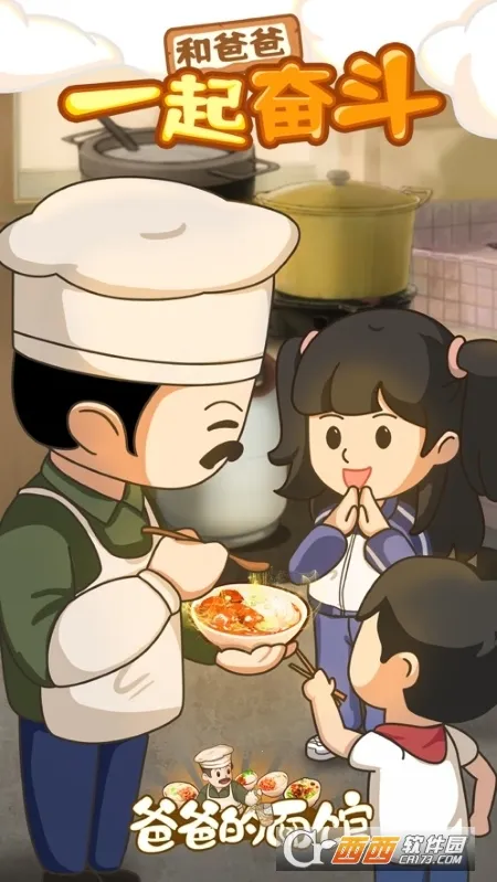 ְֵ(ݾӪϷ)v1.1.2 ֻͼ