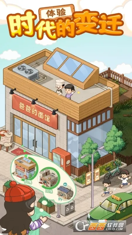 ְֵ(ݾӪϷ)v1.1.2 ֻͼ