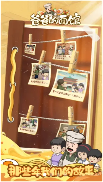 ְֵ(ݾӪϷ)v1.1.2 ֻͼ