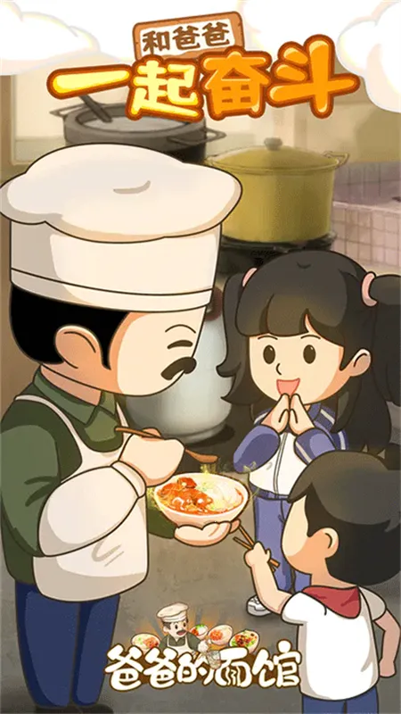 ְֵ(ݾӪϷ)v1.1.2 ֻͼ