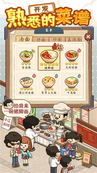 ְֵ(ݾӪϷ)v1.1.2 ֻͼ