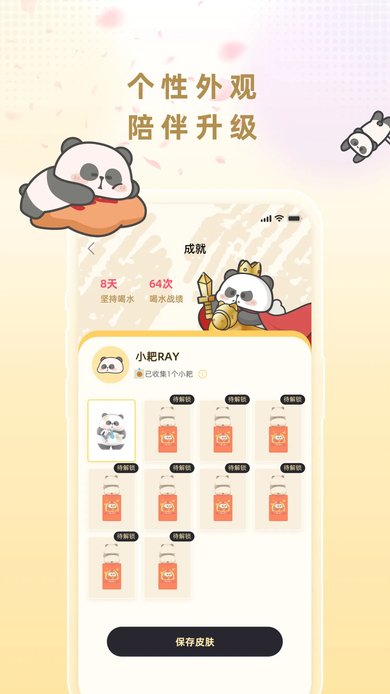 СAI(߹Ӧ)v2.1.2 ٷͼ