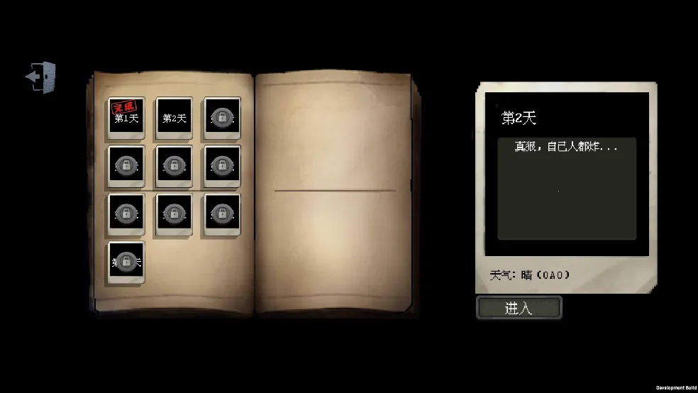 ׯ԰ս͵(Ϸ)v1.1.2 Ѱͼ