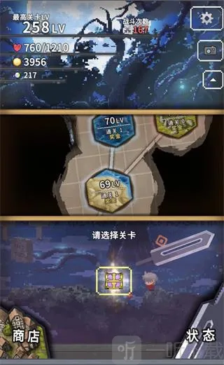 深红剑(割草冒险游戏) 深红剑(割草冒险游戏)