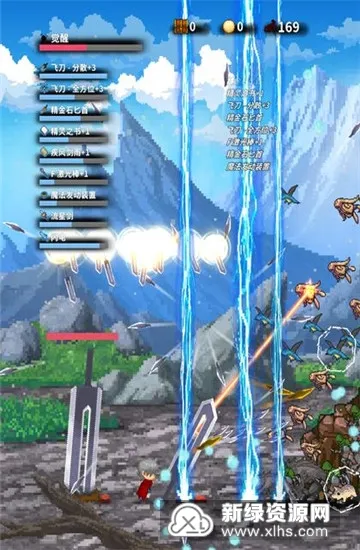 深红剑(割草冒险游戏) 深红剑(割草冒险游戏)