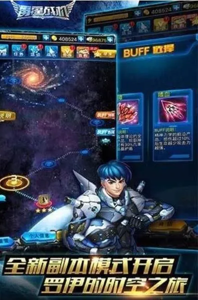 ս׿ֻv1.10.900 ׿ͼ