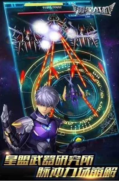 ս׿ֻv1.10.900 ׿ͼ