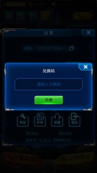 雷霆战机安卓版手机版 雷霆战机安卓版手机版