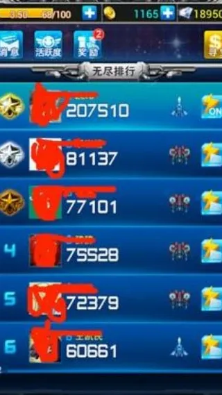 雷霆战机安卓版手机版 雷霆战机安卓版手机版