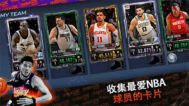 NBA2KMobile(򾺼Ϸ)v10.0.11457809 ׿ͼ
