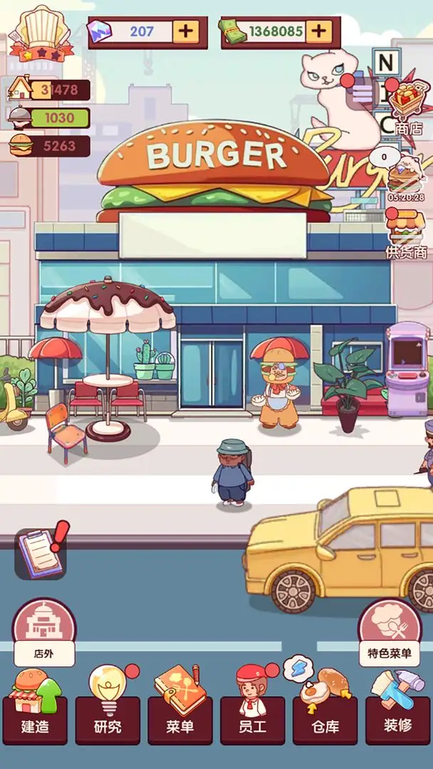 ��һ�Һ�����(�����꾭Ӫ��Ϸ)v1.1.0 ��Ѱ��ͼ