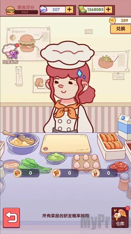 ��һ�Һ�����(�����꾭Ӫ��Ϸ)