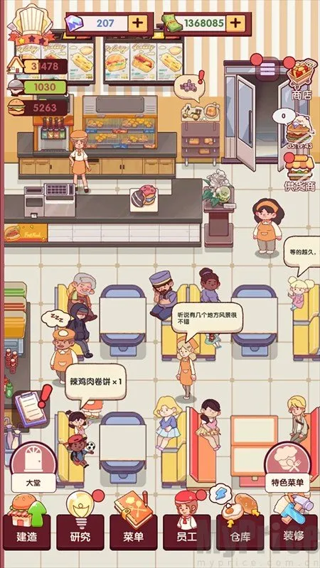 ��һ�Һ�����(�����꾭Ӫ��Ϸ)