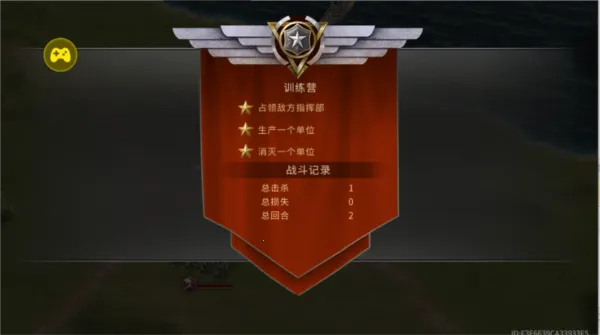 二战战争(二战策略游戏) 二战战争(二战策略游戏)