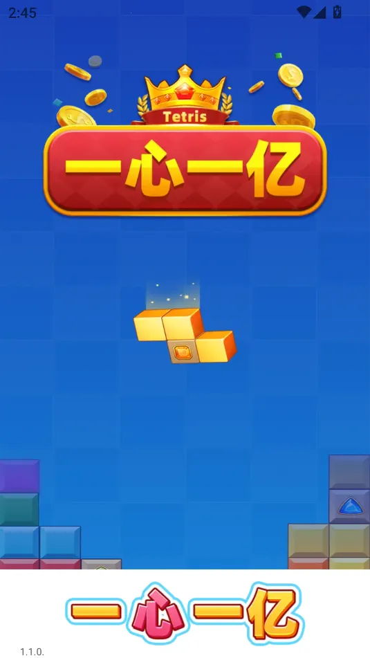 һһ(ľϷ)v1.1.3 ֻͼ