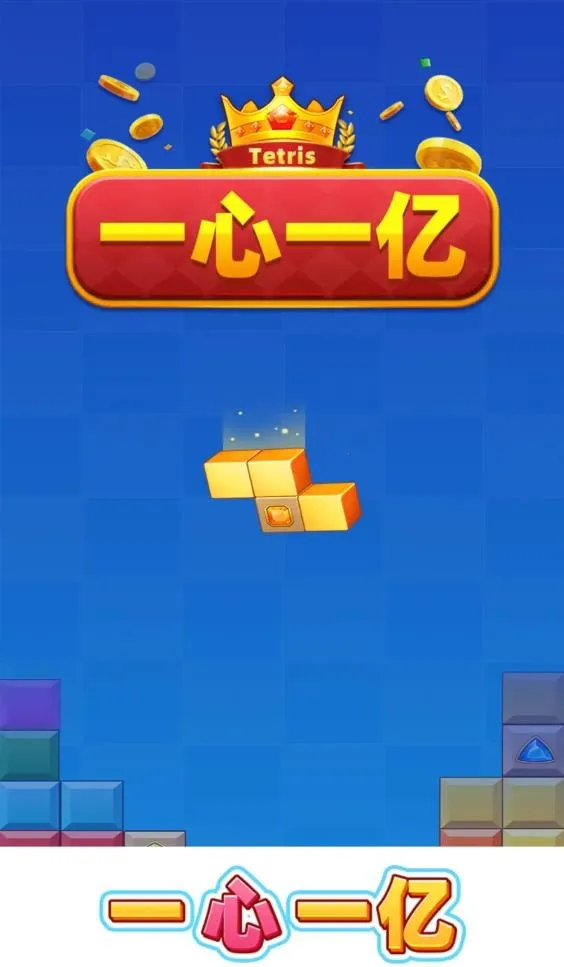 һһ(ľϷ)v1.1.3 ֻͼ