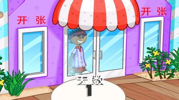 �ϵ���������������ֻ���v1.1.2 ��׿���ͼ