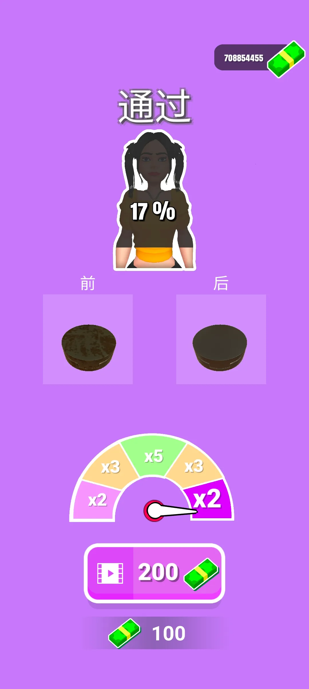 ױƷ޸2025ٷv1.2.3 ׿ͼ