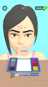 ױƷ޸2025ٷv1.2.3 ׿ͼ