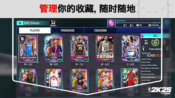 NBA2K25λֱװ(򾺼Ϸ)v300.15.246297225 ׿ͼ