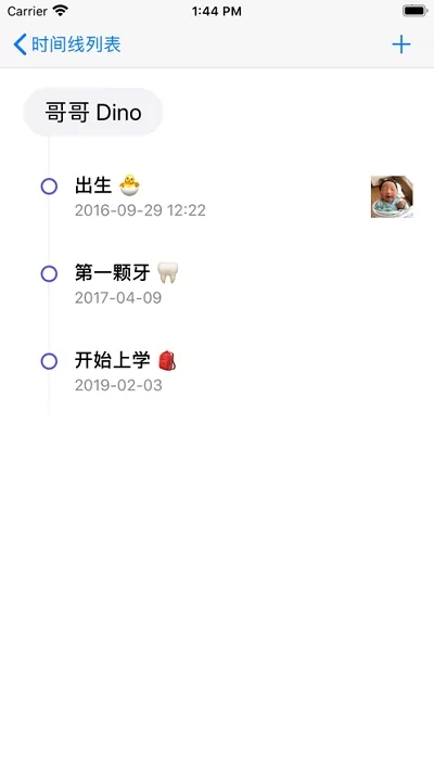 ʱ���������ֻ���v1.0 ��׿���ͼ