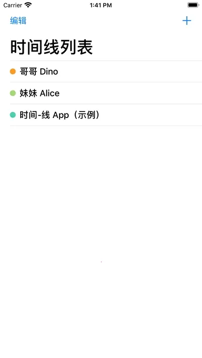 ʱ���������ֻ���v1.0 ��׿���ͼ