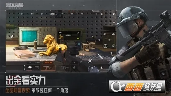 ͻΧ(Ϸ)v1.0.215.215 ֻͼ