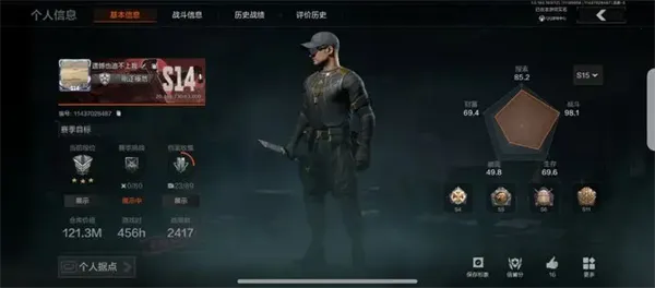 暗区突围云(生存射击游戏) 暗区突围云(生存射击游戏)