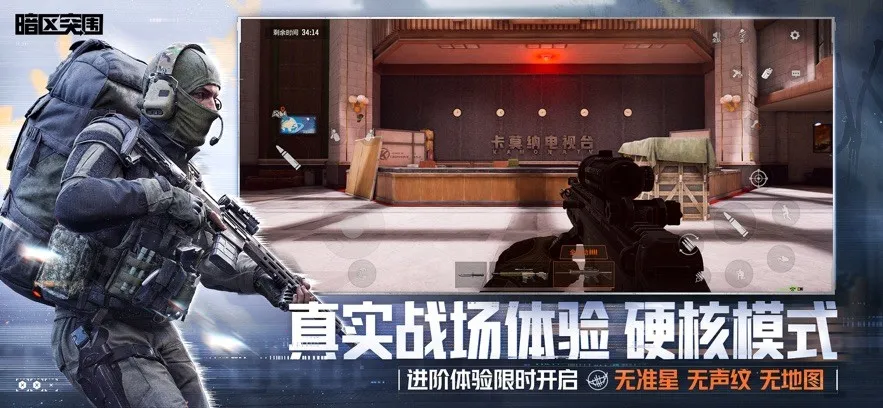 ͻΧ(Ϸ)v1.0.215.215 ֻͼ