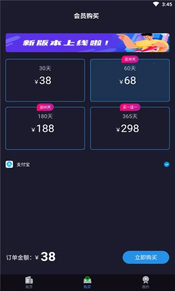 2025ٷ°汾v1.0.1 Ѱͼ