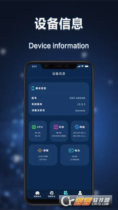 2025ٷ°汾v1.0.1 Ѱͼ