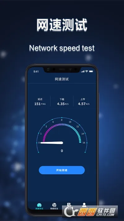 2025ٷ°汾v1.0.1 Ѱͼ