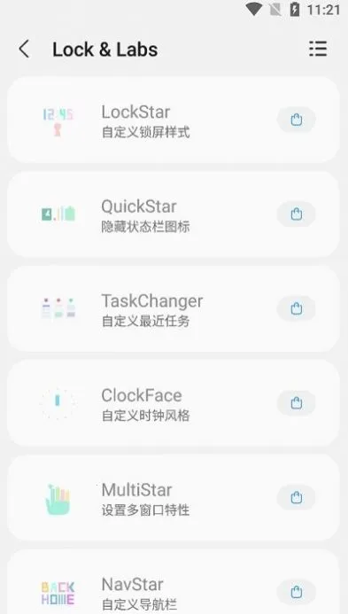 samhelperĻֻv2.8.0 ٷͼ