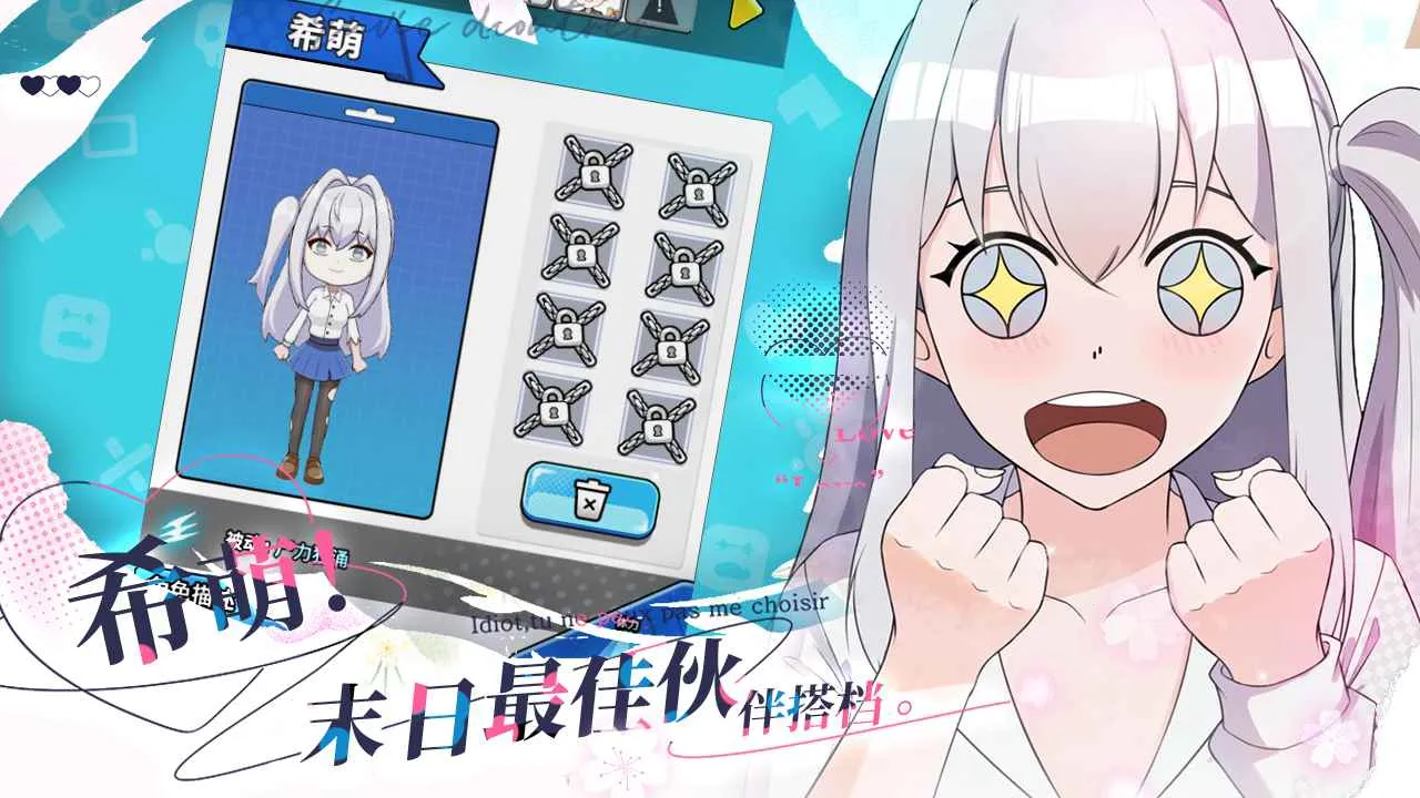 ɥʬϣ(ɥʬϷ)v1.0 ٷͼ