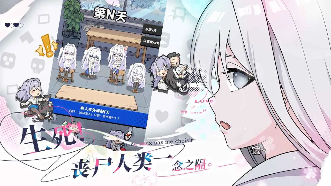 ɥʬϣ(ɥʬϷ)v1.0 ٷͼ