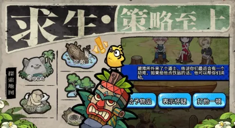 ɥʬϣ(ɥʬϷ)v1.0 ٷͼ