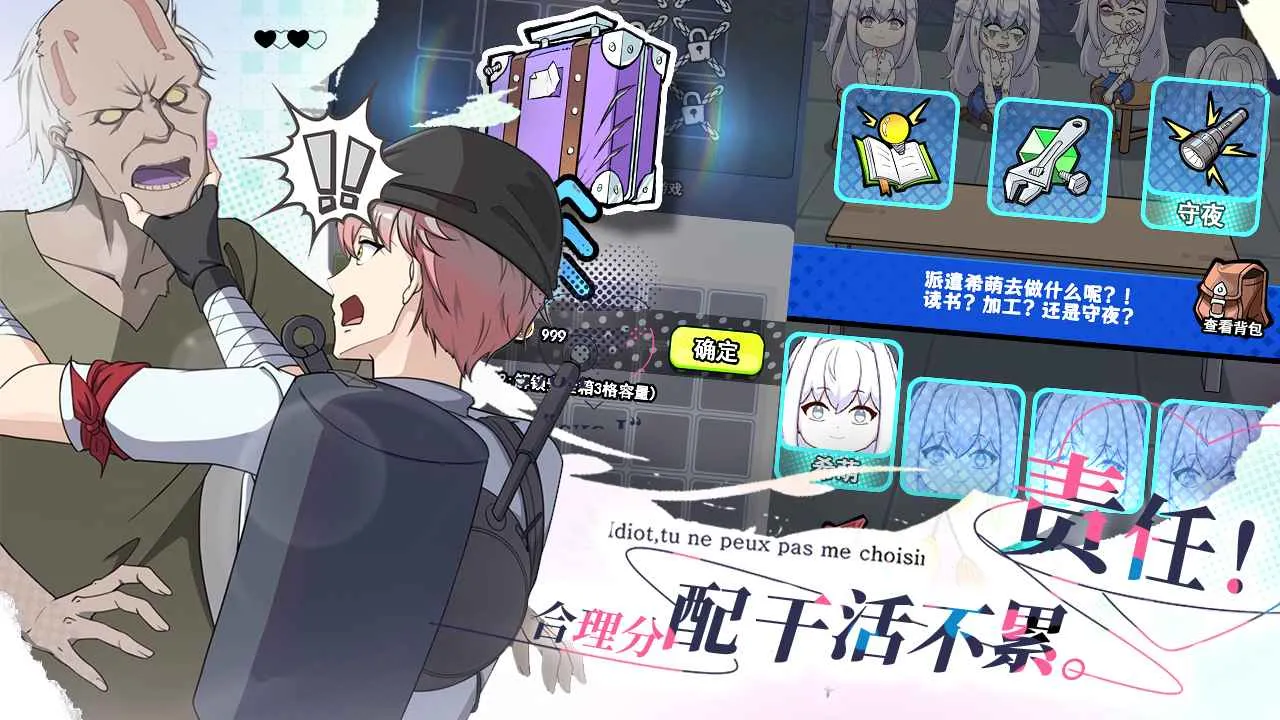 ɥʬϣ(ɥʬϷ)v1.0 ٷͼ