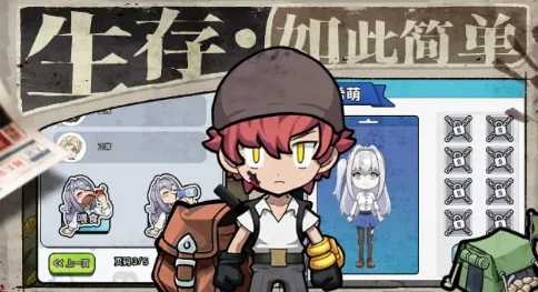 ɥʬϣ(ɥʬϷ)v1.0 ٷͼ