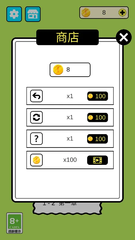 ˸3Tiles2025ذװv0.1 ٷͼ