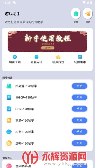 ʴʦA(Ϸ޸)v2.93 ׿ͼ