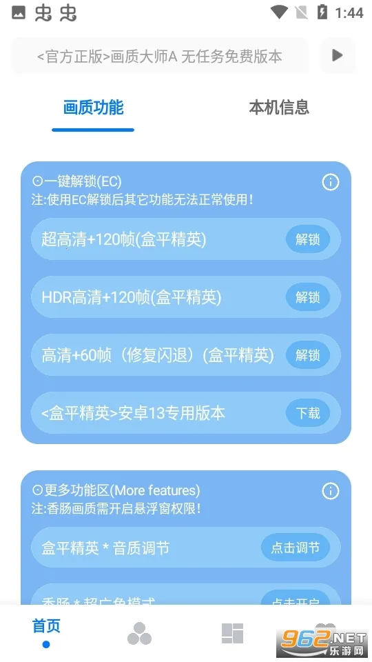 ʴʦA(Ϸ޸)v2.93 ׿ͼ