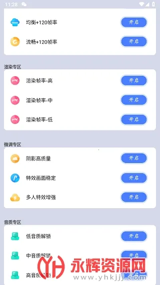 ʴʦA(Ϸ޸)v2.93 ׿ͼ