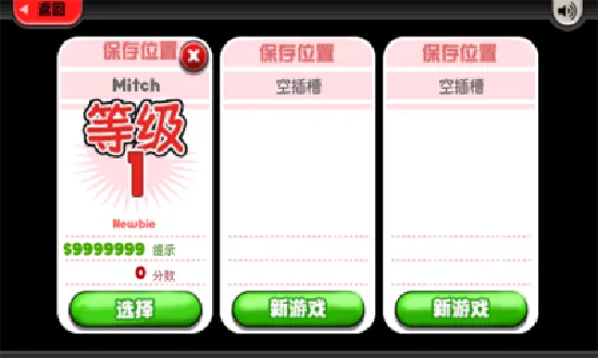 ϵɳ2025ٷv1.1.4 ٷͼ