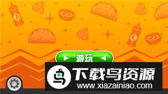 ϵɳ2025ٷv1.1.4 ٷͼ